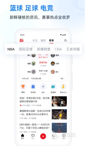 如何制定有效的篮球训练策略以提高球员表现_0